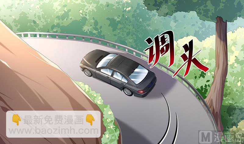 第71话(1/2)-第71话