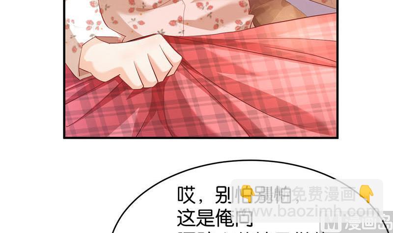 第75话(1/2)-第75话