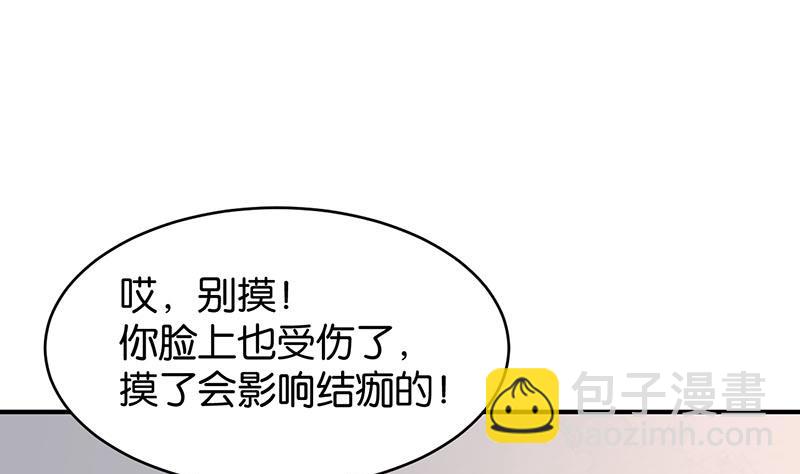 第75话(1/2)-第75话