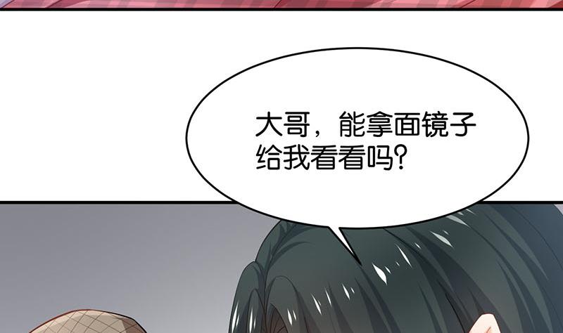 第75话(1/2)-第75话