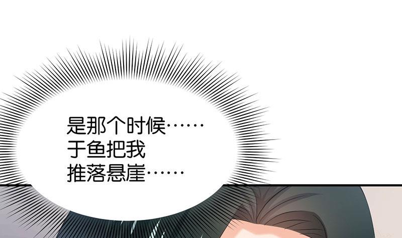 第75话(1/2)-第75话