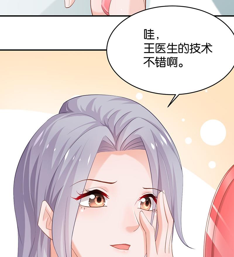 第75话(1/2)-第75话