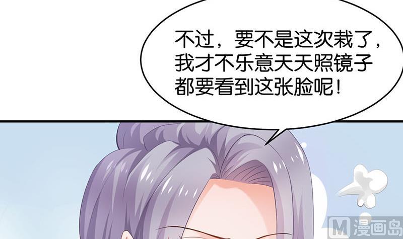 第75话(1/2)-第75话