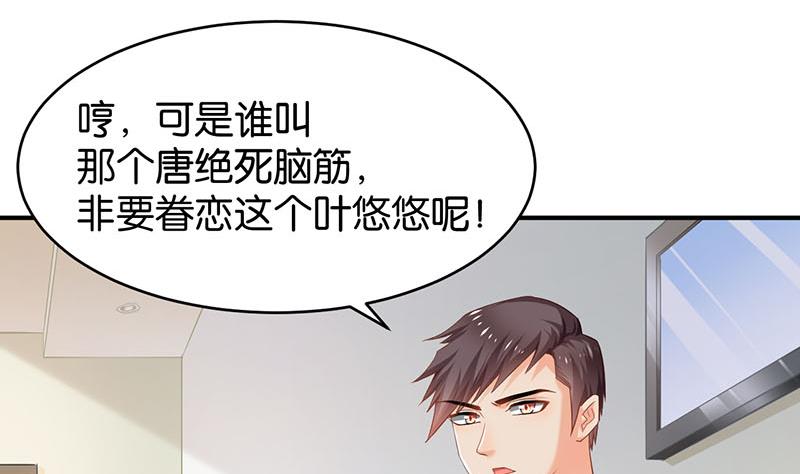 第75话(1/2)-第75话