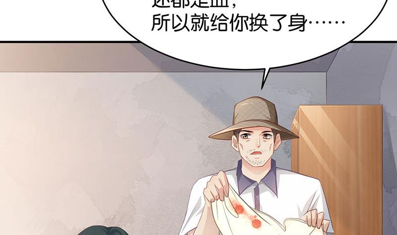 第75话(1/2)-第75话