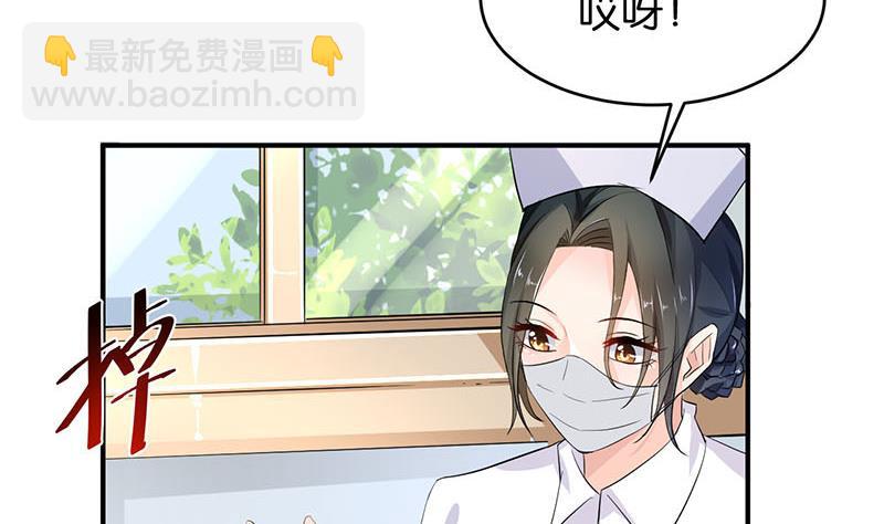 第77话(1/2)-第77话