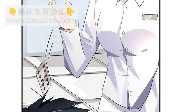 第77话(1/2)-第77话