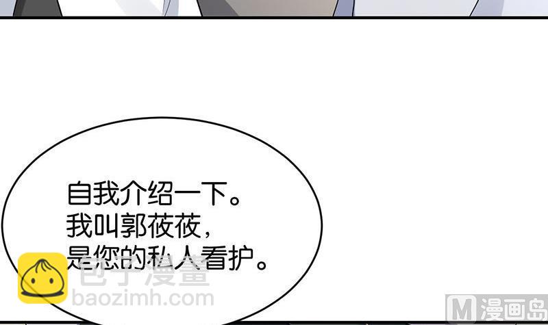 第77话(1/2)-第77话