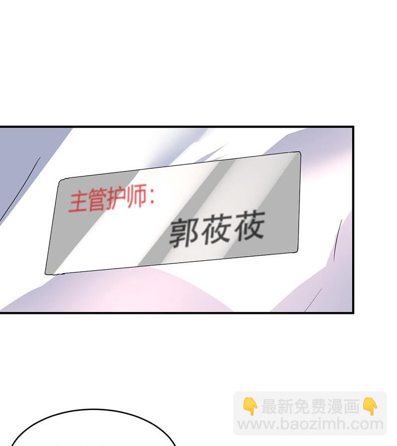 第77话(1/2)-第77话