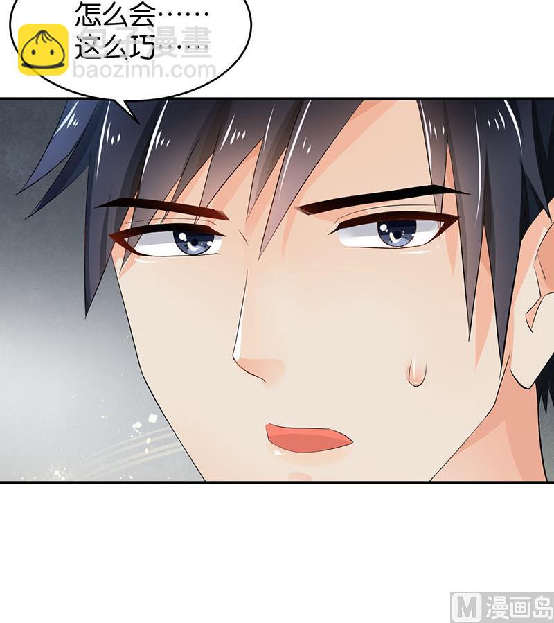 第77话(1/2)-第77话