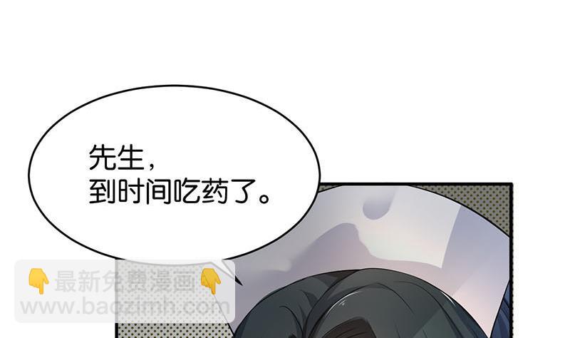 第77话(1/2)-第77话