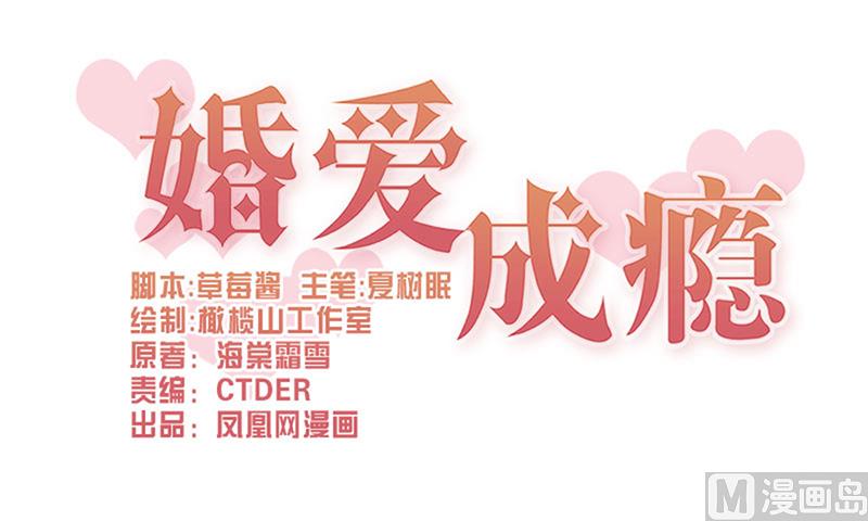 第79话(1/2)-第79话