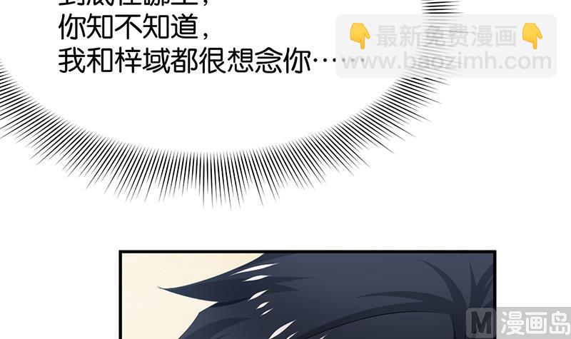 第79话(1/2)-第79话