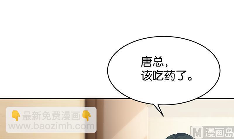 第79话(1/2)-第79话