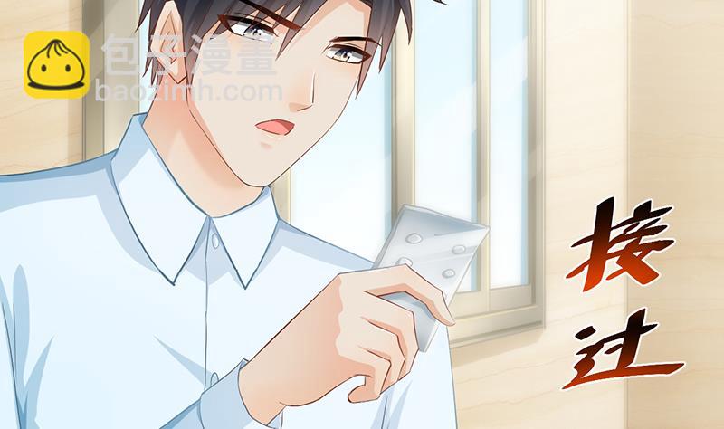 第79话(1/2)-第79话