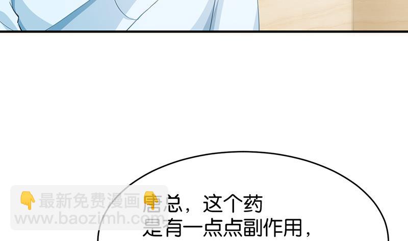 第79话(1/2)-第79话