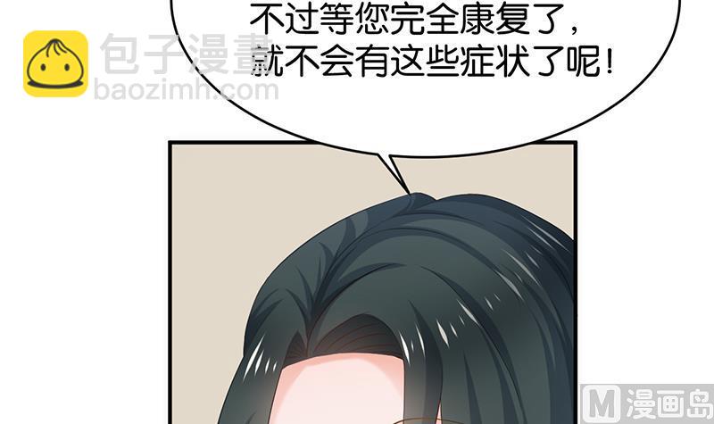 第79话(1/2)-第79话