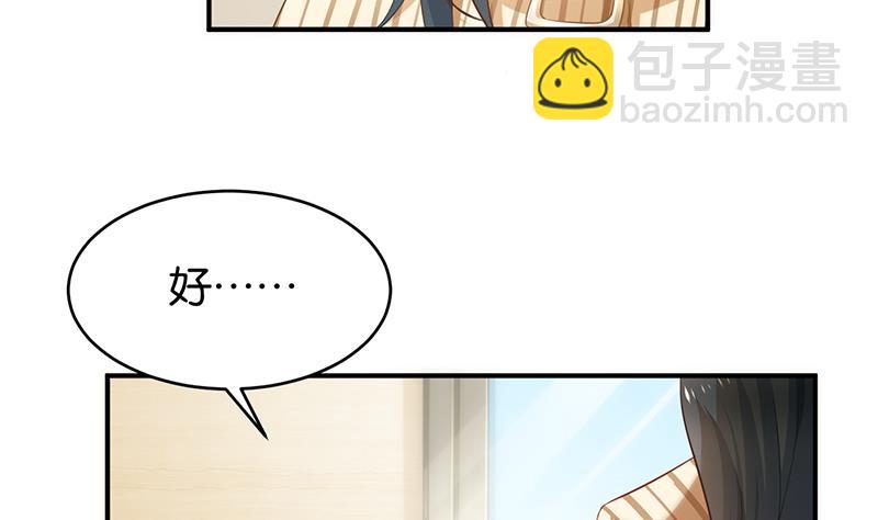 第79话(1/2)-第79话