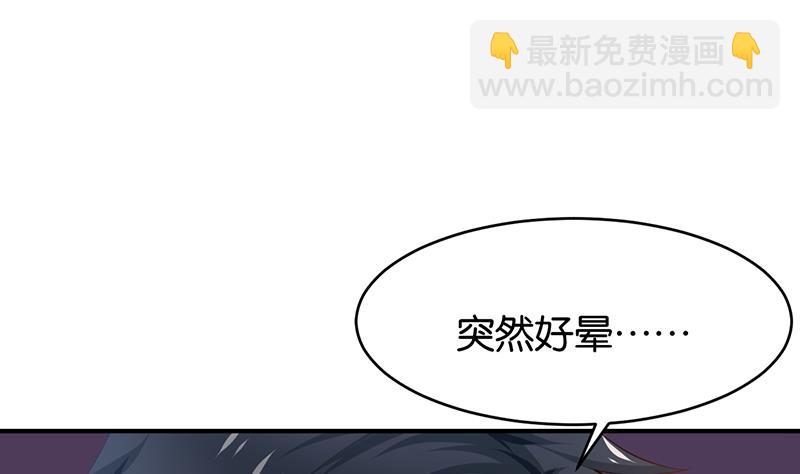 第79话(1/2)-第79话