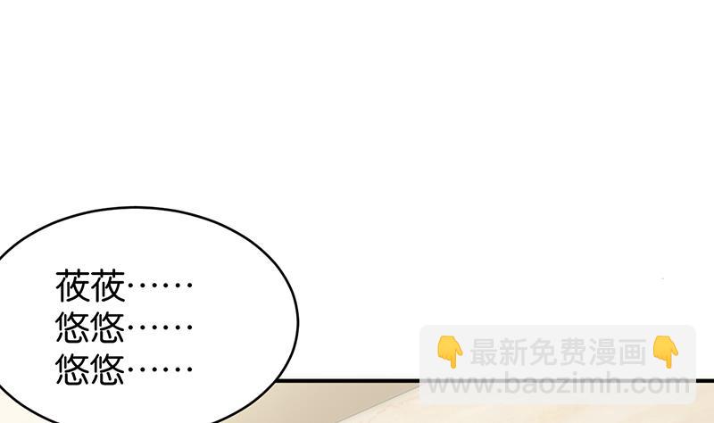 第79话(1/2)-第79话