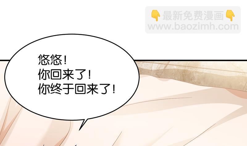 第79话(1/2)-第79话