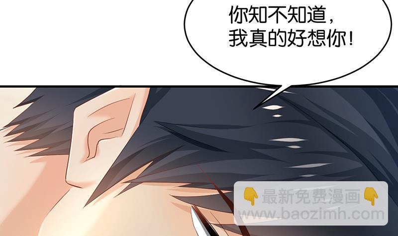 第79话(1/2)-第79话