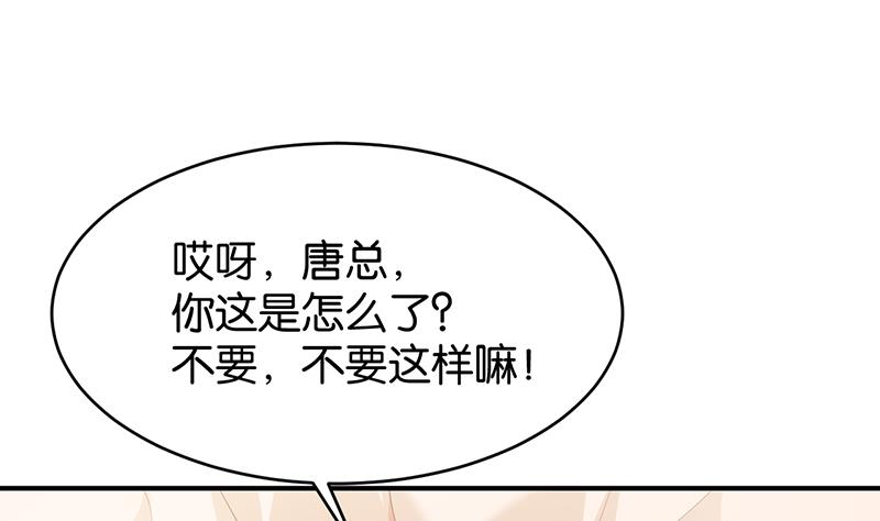 第79话(1/2)-第79话