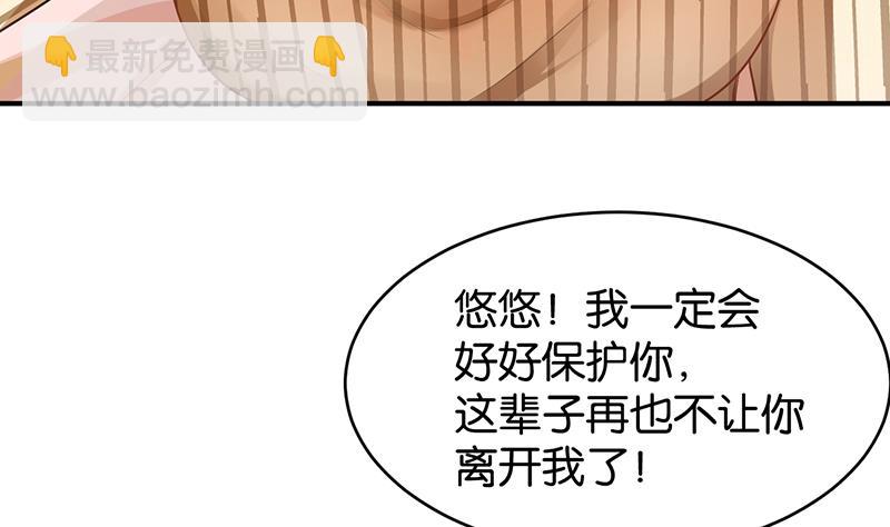 第79话(1/2)-第79话