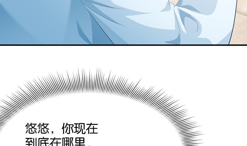 第79话(1/2)-第79话