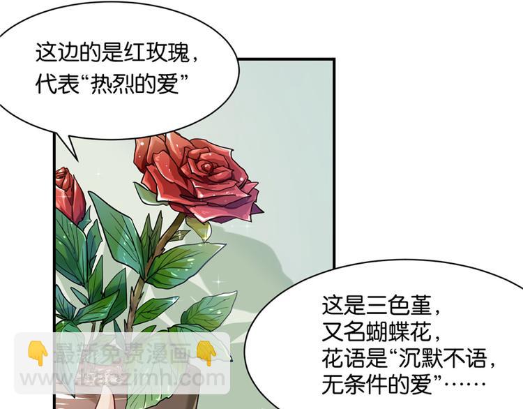 第9话(1/2)-第9话