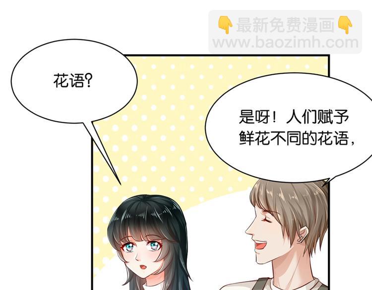 第9话(1/2)-第9话