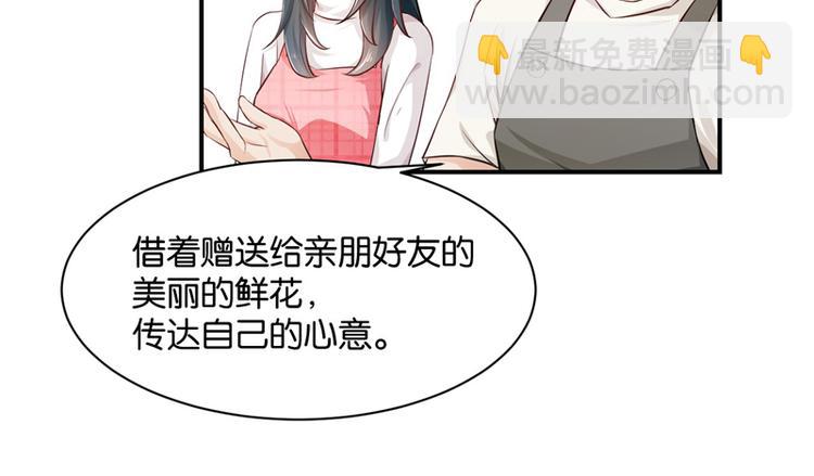 第9话(1/2)-第9话