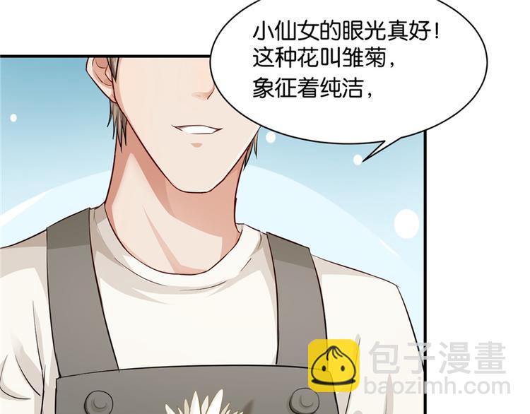 第9话(1/2)-第9话