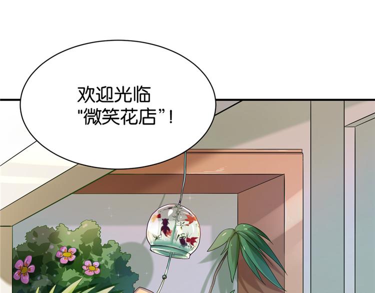 第9话(1/2)-第9话