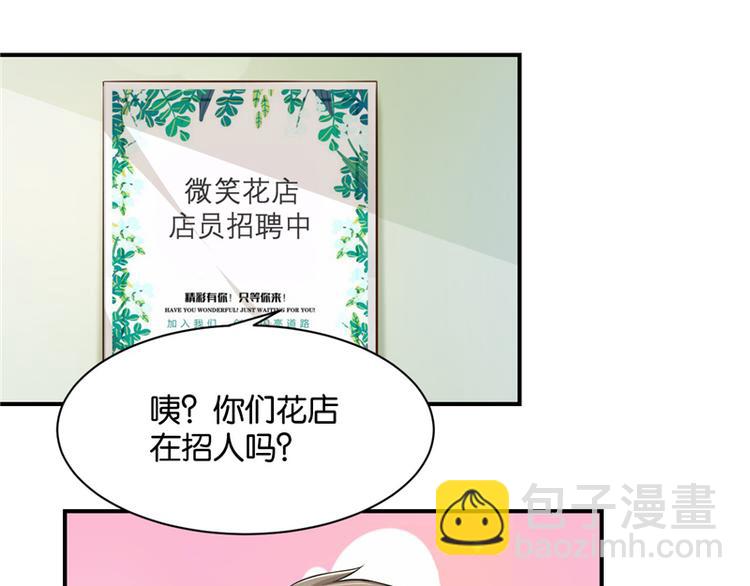 第9话(1/2)-第9话