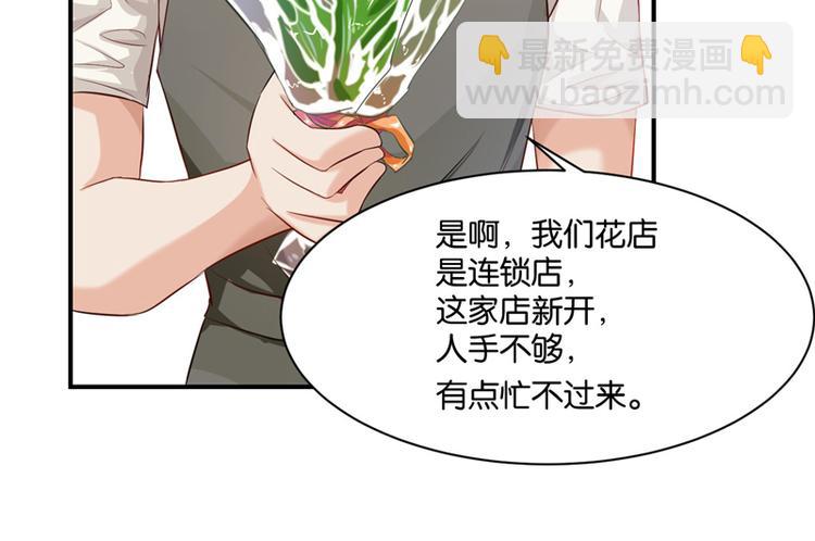 第9话(1/2)-第9话