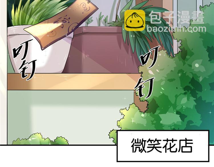 第9话(1/2)-第9话