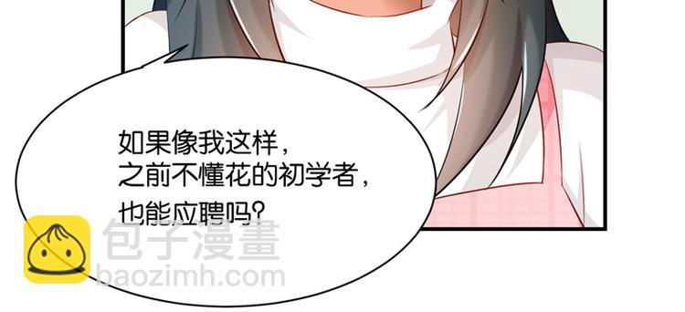 第9话(1/2)-第9话