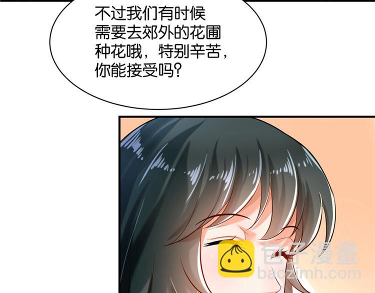 第9话(1/2)-第9话