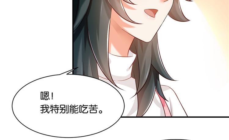 第9话(1/2)-第9话