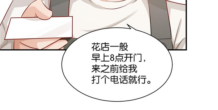 第9话(1/2)-第9话