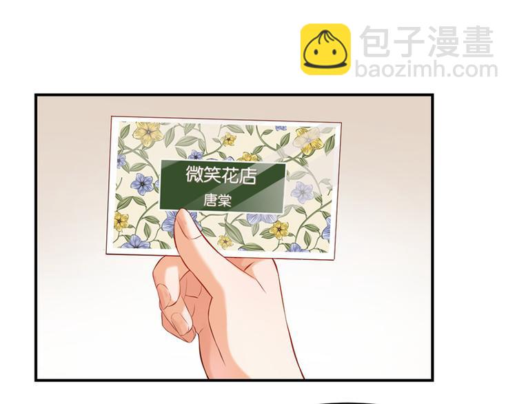 第9话(1/2)-第9话