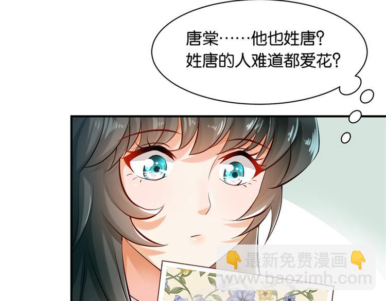 第9话(1/2)-第9话