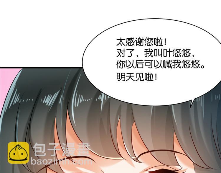 第9话(1/2)-第9话