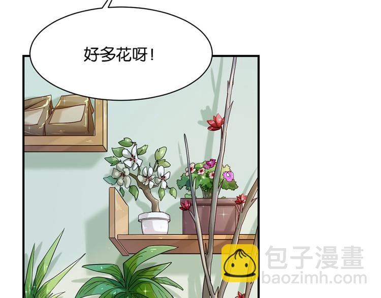 第9话(1/2)-第9话