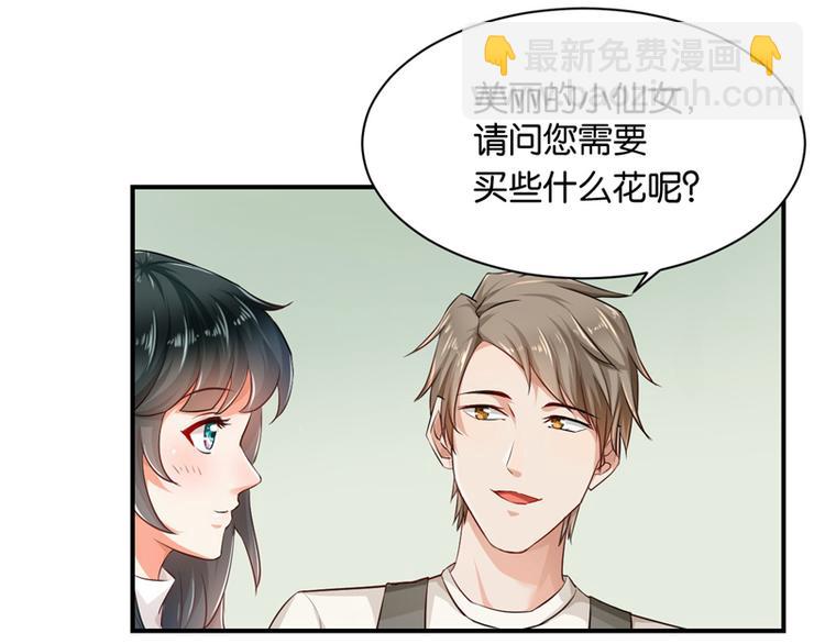 第9话(1/2)-第9话