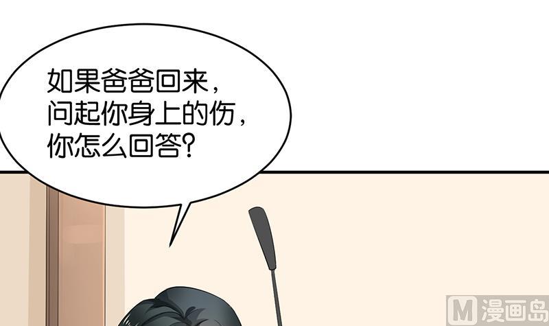 第81话(1/2)-第81话