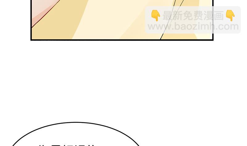 第81话(1/2)-第81话