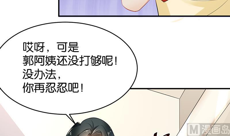 第81话(1/2)-第81话