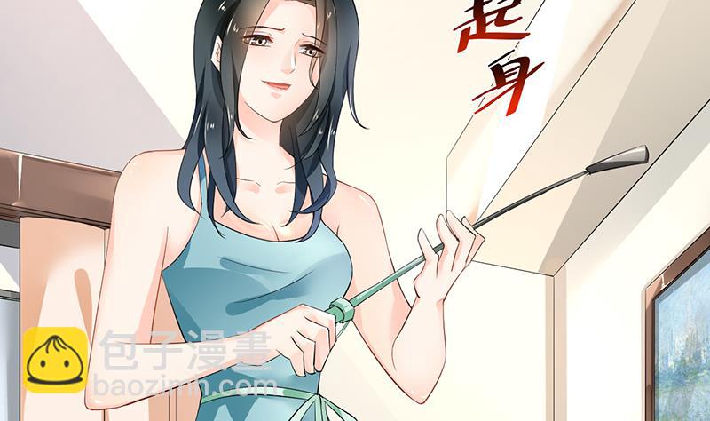 第81话(1/2)-第81话